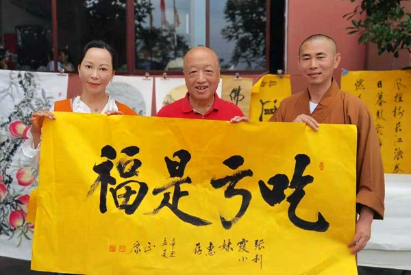 江阳区佛教界庆祝建党100周年文化活动圆满落幕(图3)