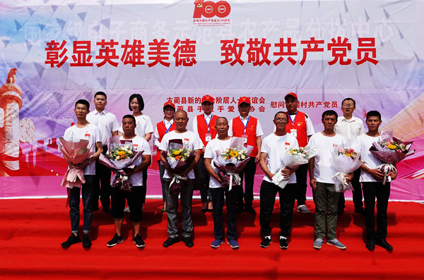 彰显英雄美德   致敬共产党员 (图5)