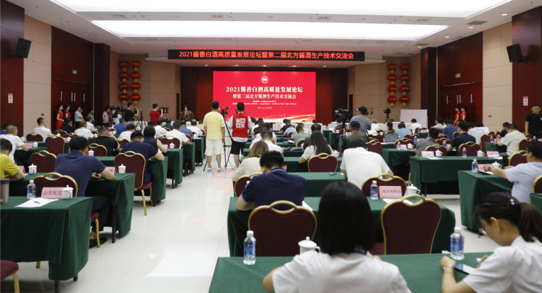 中国酒业协会理事长宋书玉：慢下来，静下来，沉下来，酿造时间价值