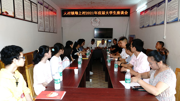 古蔺县坳上村篮球俱乐部祝家乡学子成为国家栋梁之才
