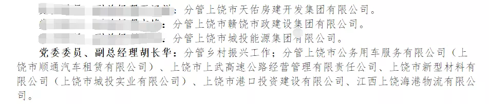 突发！千亿国企副总坠楼身亡，警方已介入调查