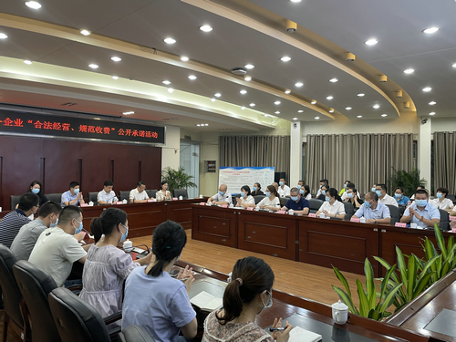 泸州29家物业企业承诺：合法经营、规范收费