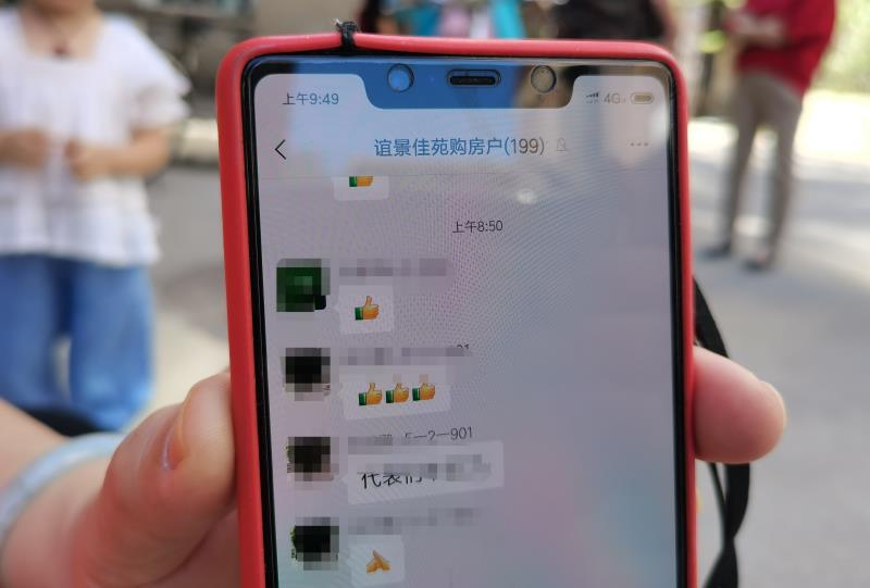 河北石家庄大力整治“烂尾楼”多名开发商被拘(图3)
