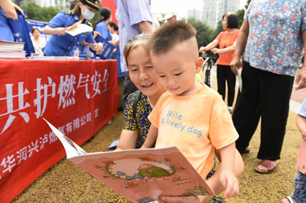 泸州城管：政企联动 共护燃气安全(图4)