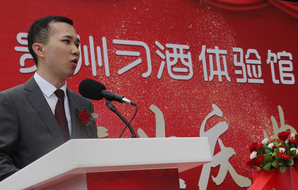 贵州习酒体验馆泸州开业 经销商联手捐资泸县地震灾区(图7)