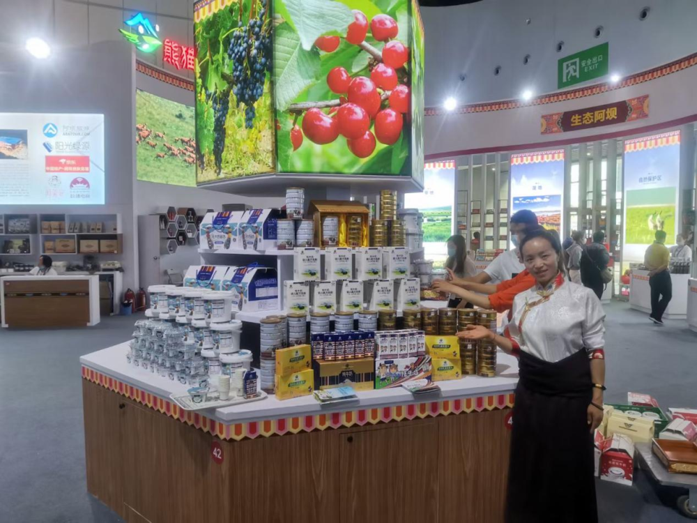 “高原之宝”牦牛乳制品在西博会上获好评