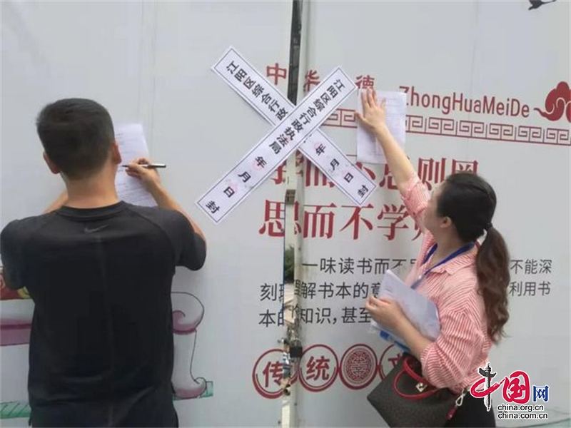 泸州：江阳区综合行政执法局查封阳光十二墅违法建设施工现场
