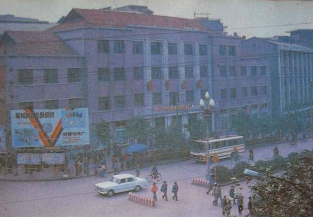 记忆中的四川内江，满满的回忆(图2)