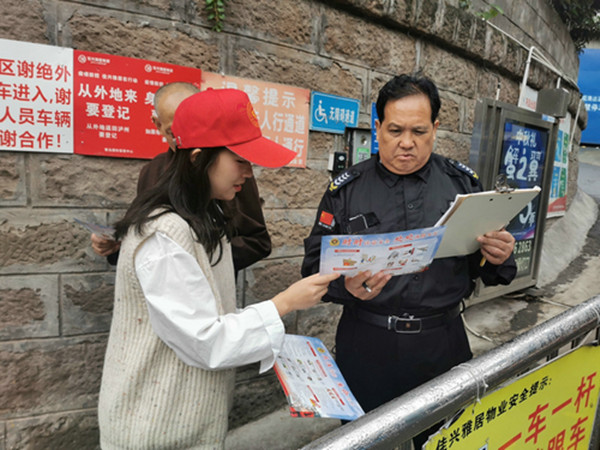 泸州消防联合志愿者开展电动车消防安全宣传